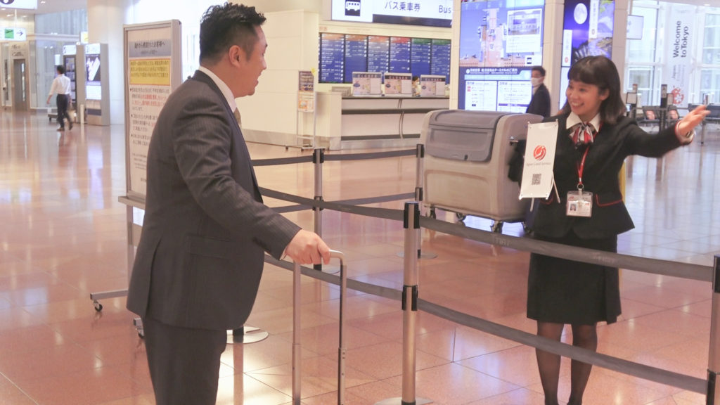 羽田空港送迎サービスイメージ