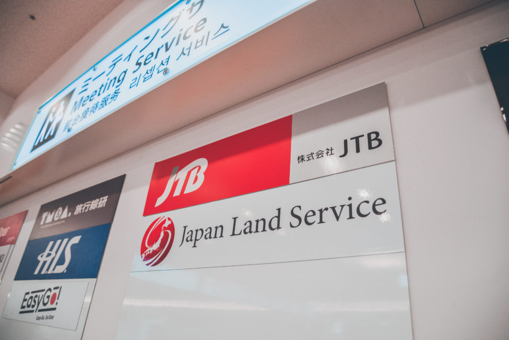 羽田空港カウンター